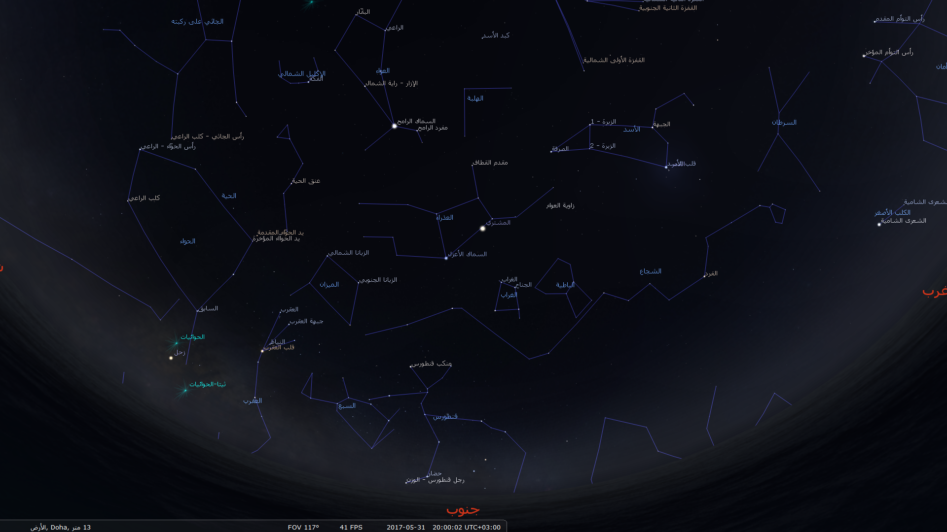 دليل رصد السماء في قطر خلال شهر يونيو 17