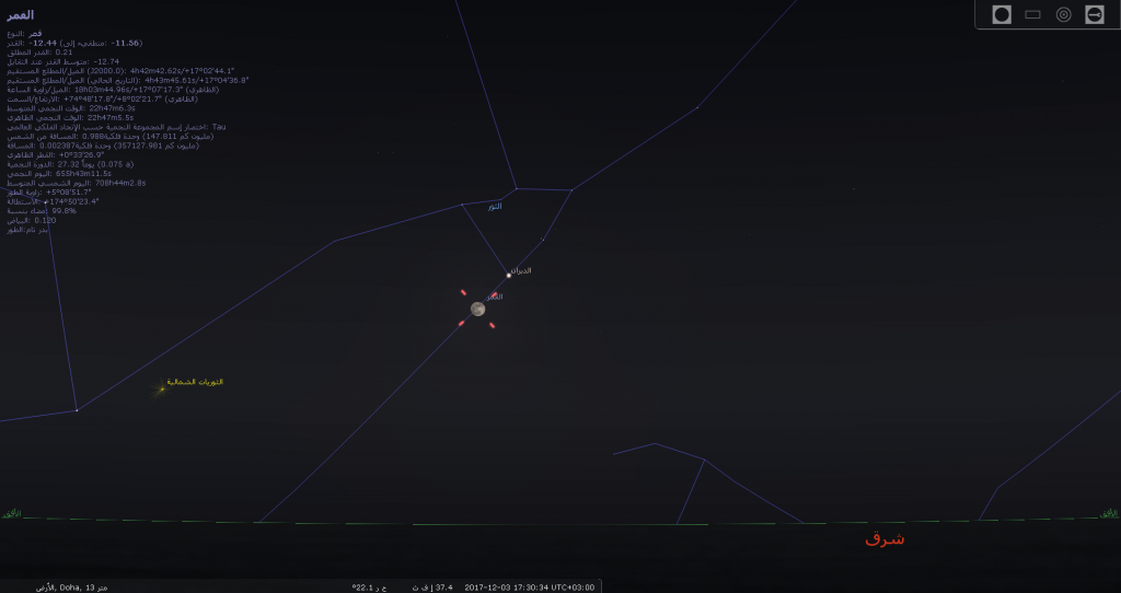 stellarium-117